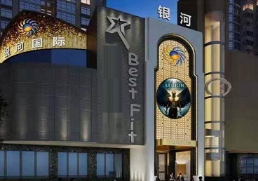 大安KTV荤台花场公主服务好-银河国际KTV花场消费点评